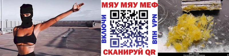 Названия наркотиков Муром Cocaine Alpha-PVP Меф Псилоцибиновые грибы АМФЕТАМИН Бошки Шишки ГАШ