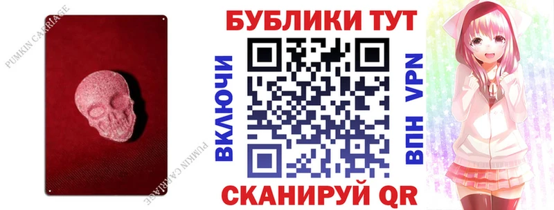 наркотики  Муром  ЭКСТАЗИ 280 MDMA 