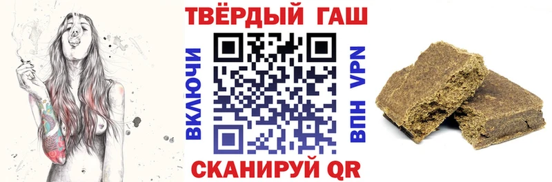 ГАШИШ hashish ссылка на мегу маркетплейс Муром