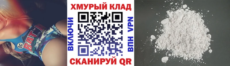 MEGA как зайти Муром Героин афганец наркотики