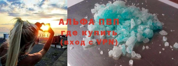 МДМА Волосово