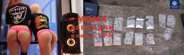 МДМА Волосово
