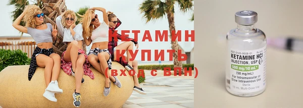 гидра Волоколамск