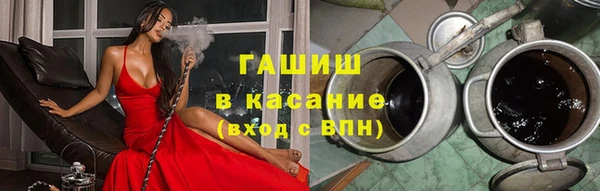 МДМА Волосово