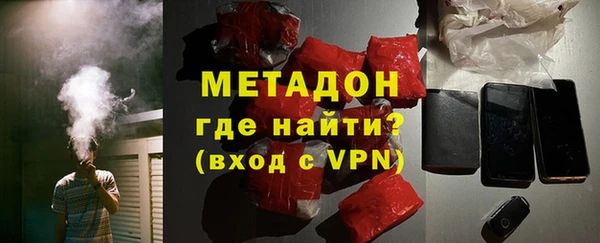 МДМА Волосово