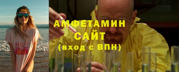 альфа пвп VHQ Володарск