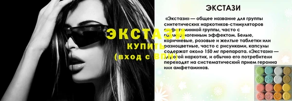 МДМА Волосово