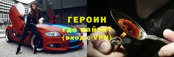 гидра Волоколамск