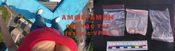 альфа пвп VHQ Володарск