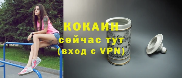 МДМА Волосово