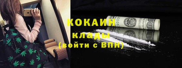 МДМА Волосово