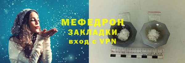 альфа пвп VHQ Володарск