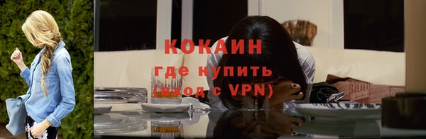 МДМА Волосово