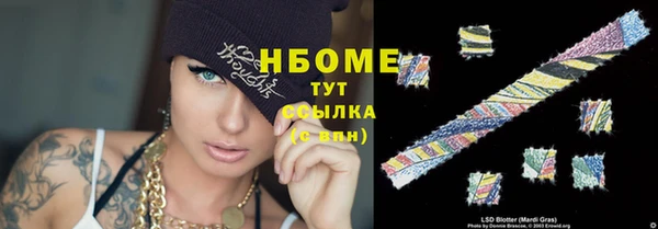 альфа пвп VHQ Володарск