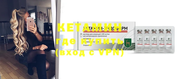 гидра Волоколамск