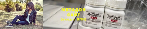 альфа пвп VHQ Володарск