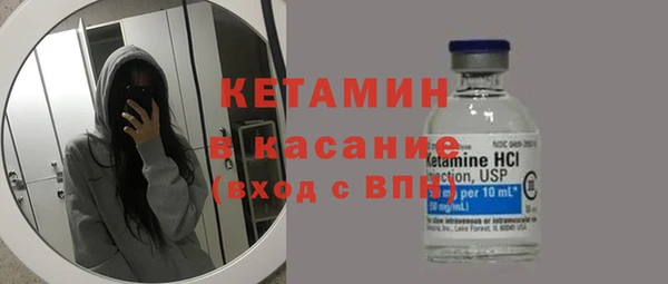 МДМА Волосово