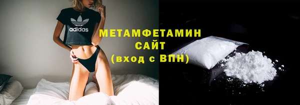 гидра Волоколамск