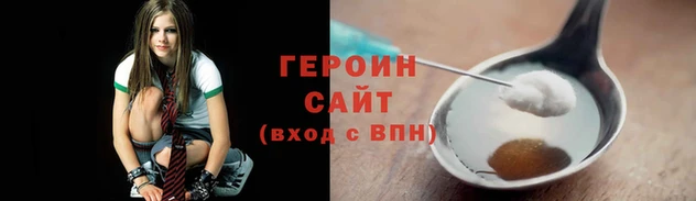 альфа пвп VHQ Володарск