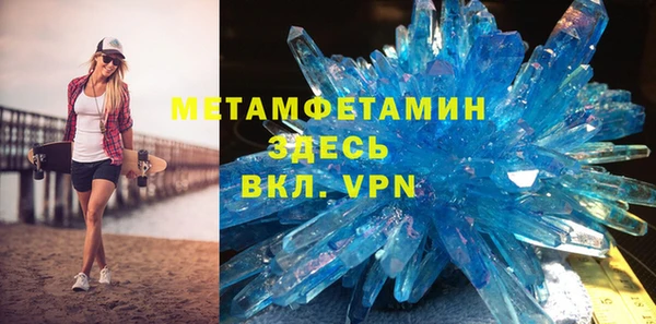 альфа пвп VHQ Володарск