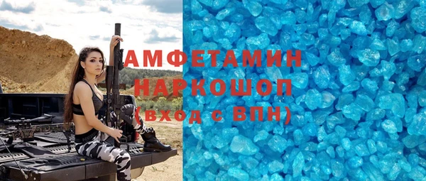 альфа пвп VHQ Володарск