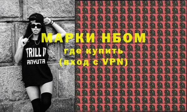 МДМА Волосово