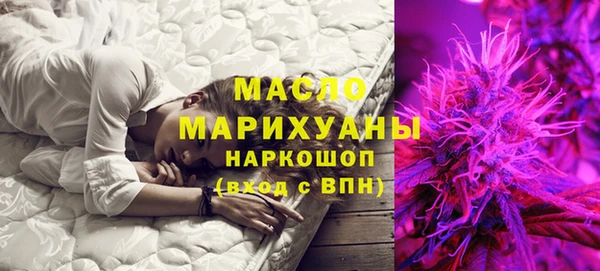 МДМА Волосово