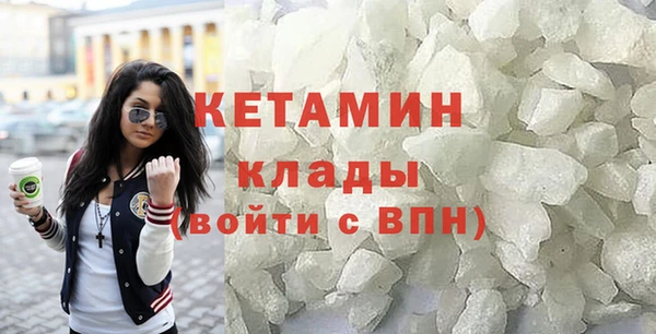 альфа пвп VHQ Володарск