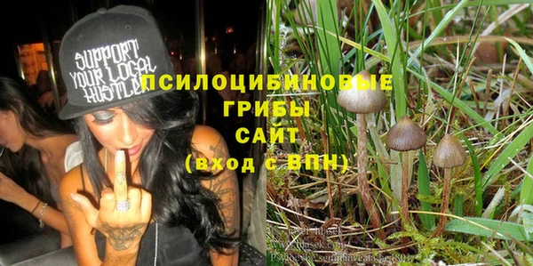 альфа пвп VHQ Володарск