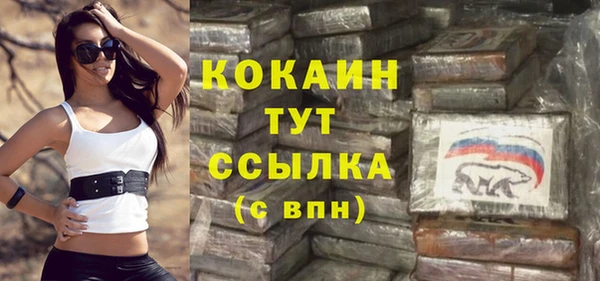 альфа пвп VHQ Володарск