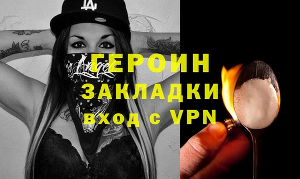 МДМА Волосово