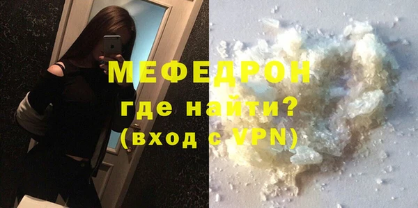 гидра Волоколамск