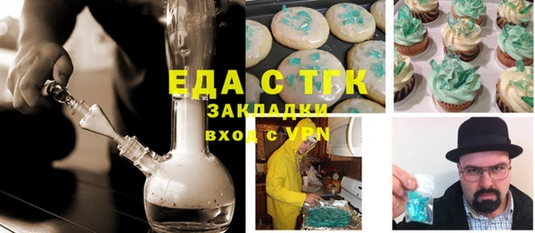гидра Волоколамск