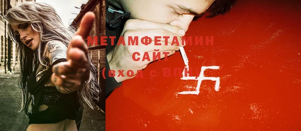 альфа пвп VHQ Володарск