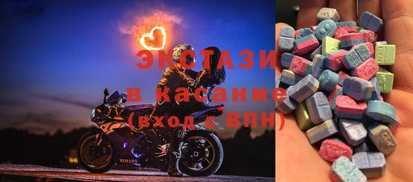альфа пвп VHQ Володарск