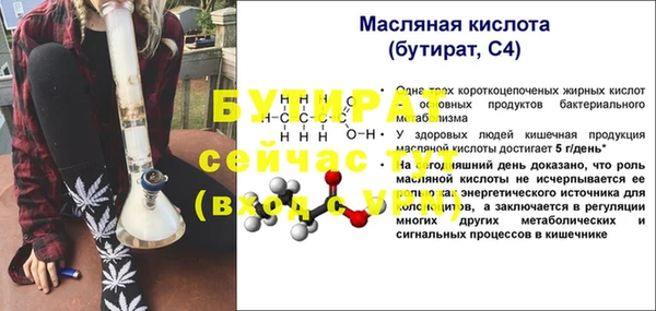 МДМА Волосово