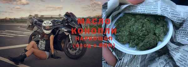 альфа пвп VHQ Володарск
