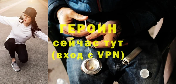 МДМА Волосово