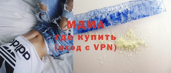 МДМА Волосово