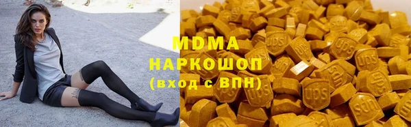 МДМА Волосово