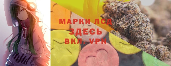 гидра Волоколамск