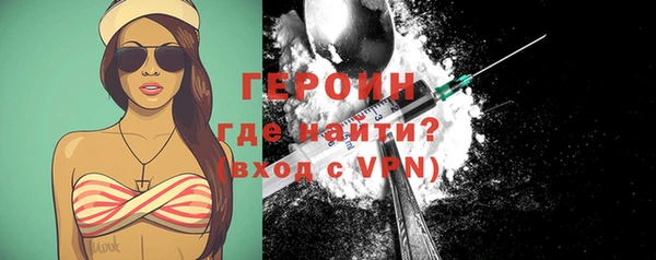 гидра Волоколамск