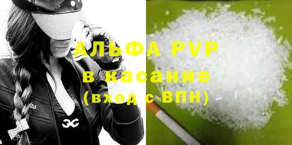 гидра Волоколамск