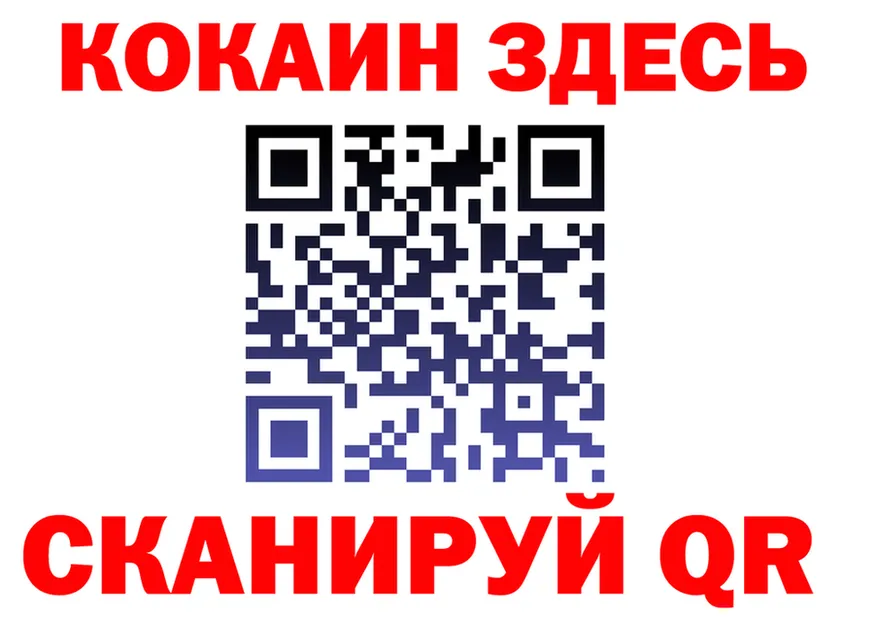 ГАШ гарик зеркало дарк нет KRAKEN Муром