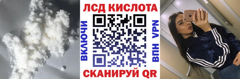Лсд 25 экстази кислота  Муром 