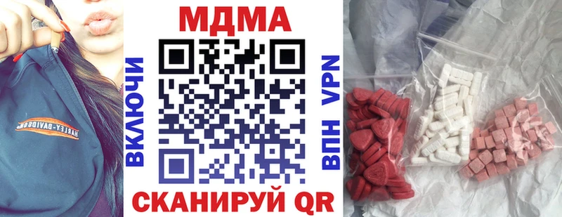 МДМА VHQ  Муром 
