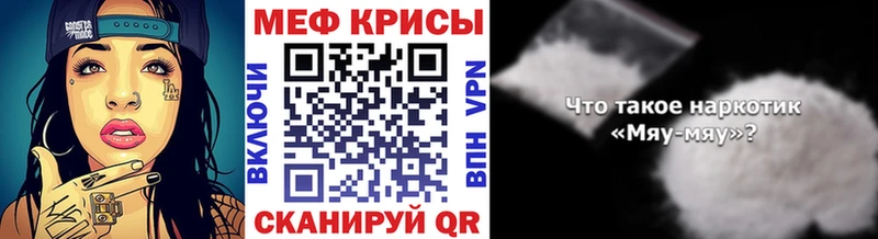 Меф VHQ Муром